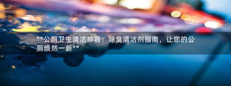尊龙凯时人生就是搏官