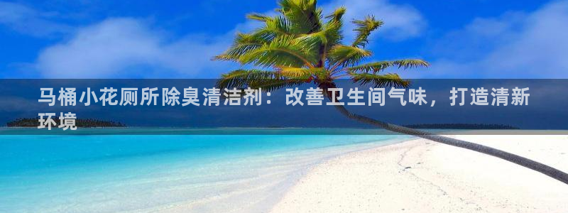 尊龙凯时处理未到账