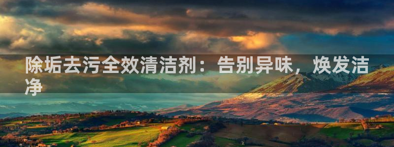 尊龙官方APP下载