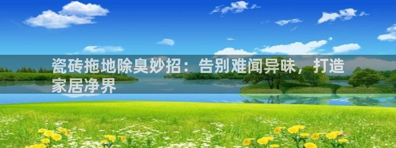尊龙凯时不给提现怎么办