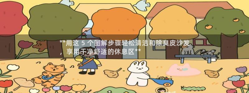 尊龙z6官网