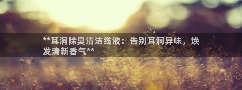 尊龙目前在哪