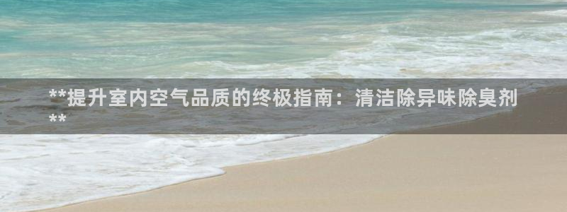 凯时app官网首页