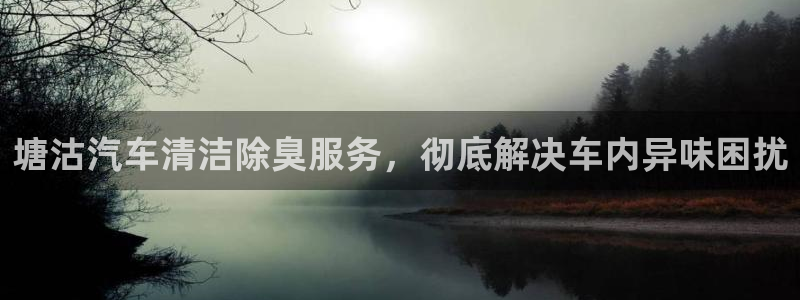 尊龙游戏官方网