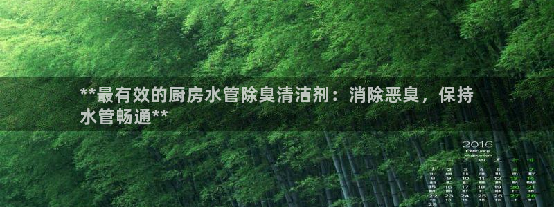尊龙是什么软件