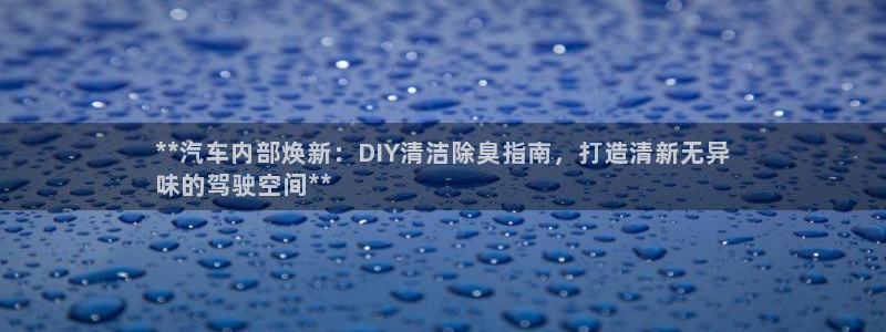 尊龙实业 吴友良