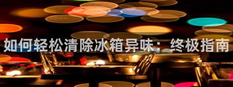 凯时效果怎么样