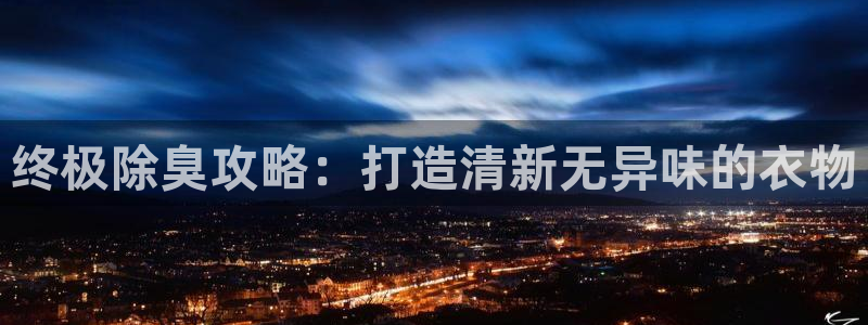 尊龙d88官网QU来就送38