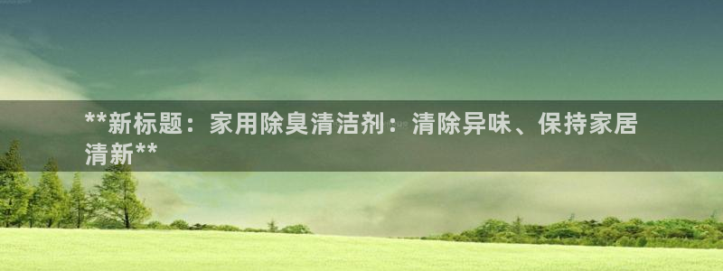 ag尊龙怎么样