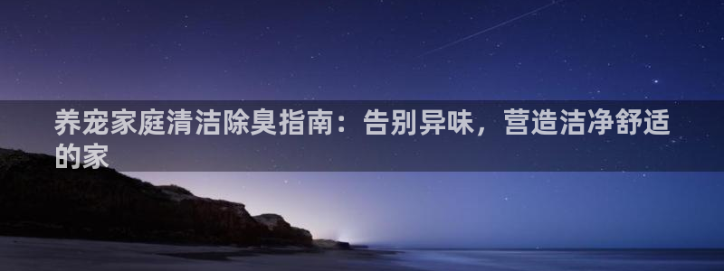 尊龙凯时家居是品牌吗