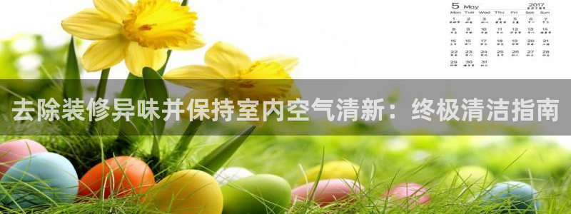 凯时app官方首页