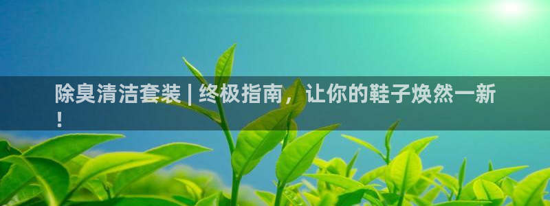 尊龙用现金一下可靠送38元