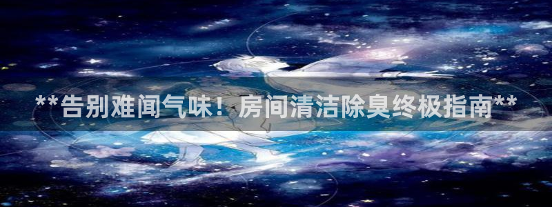 尊龙d88官网可靠送38元