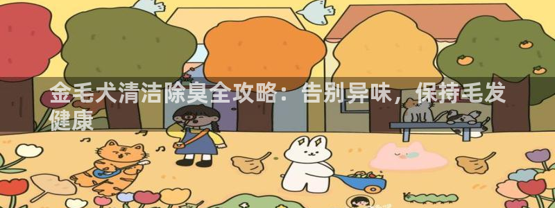 尊龙凯时网站赌愽做假吗