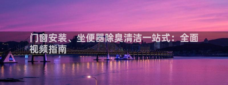 尊龙官方网站首页
