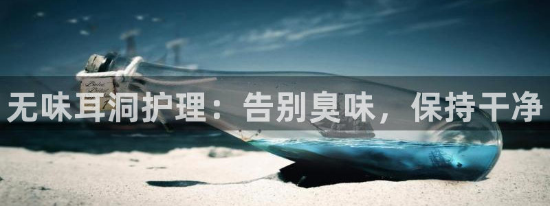 尊龙凯时用户名m