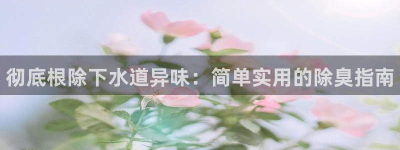 尊龙凯时为什么不封