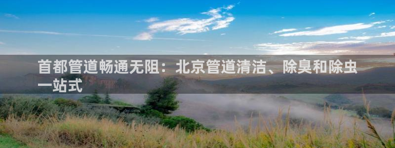 凯时k8官网首页