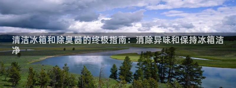 尊龙人生就是博旧版现