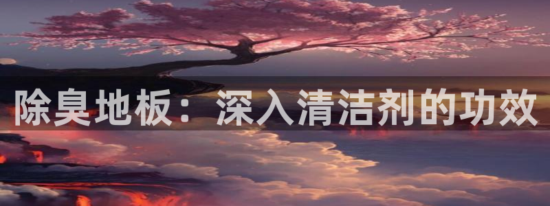 尊龙凯时旗舰厅官网