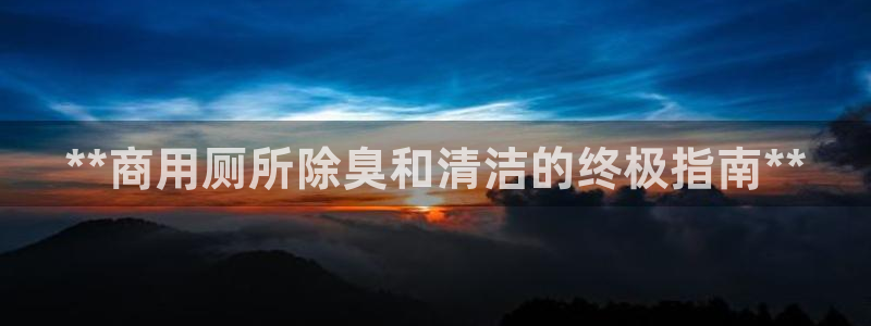 尊龙2020