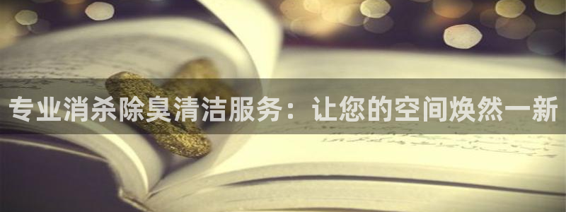 尊龙凯时客服：专业消
