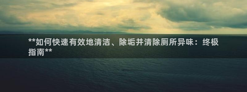 尊龙官方app下载