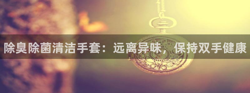 凯时登录首页,凯时K