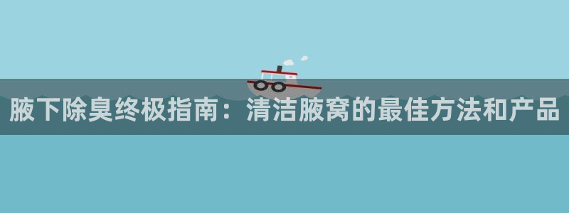 尊龙凯时是哪个国家的
