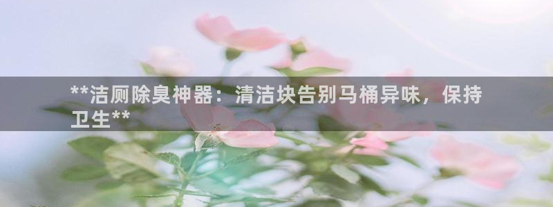 凯时k66官方发布