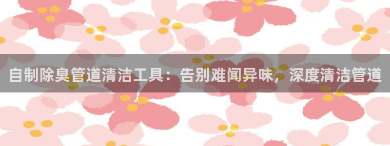 尊龙凯时为什么输了钱