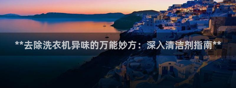 尊龙AG旗舰厅APP