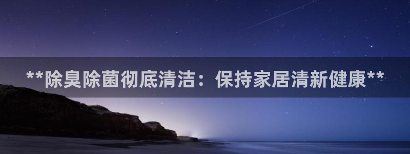 尊龙app官网登录：