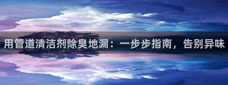 尊龙凯时返现：用管道